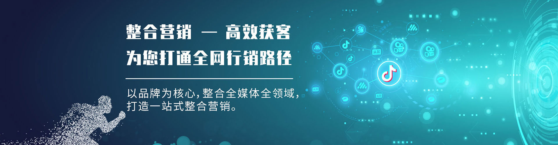额济纳旗百度sem